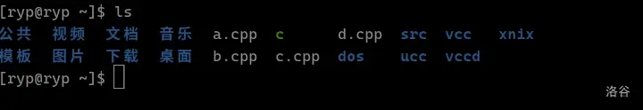 NOI Linux 虚拟机使用方法